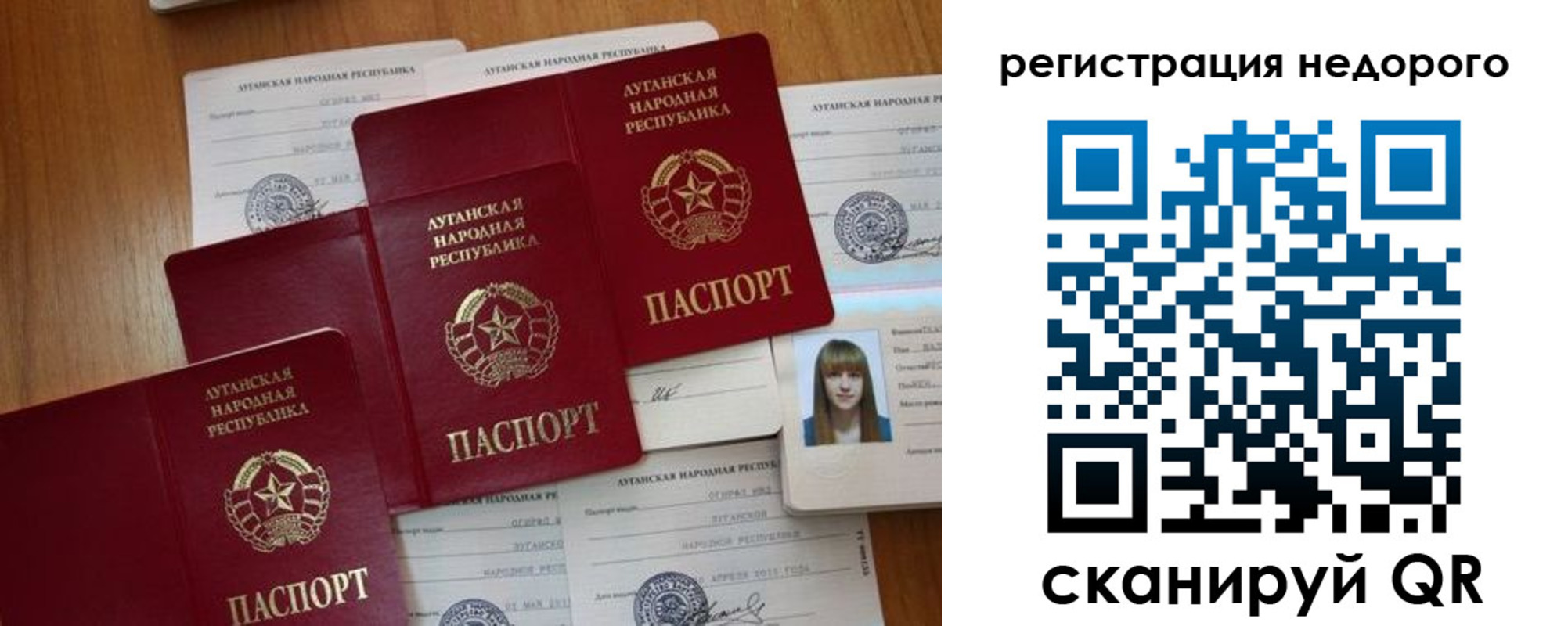где прописаться в Елизово