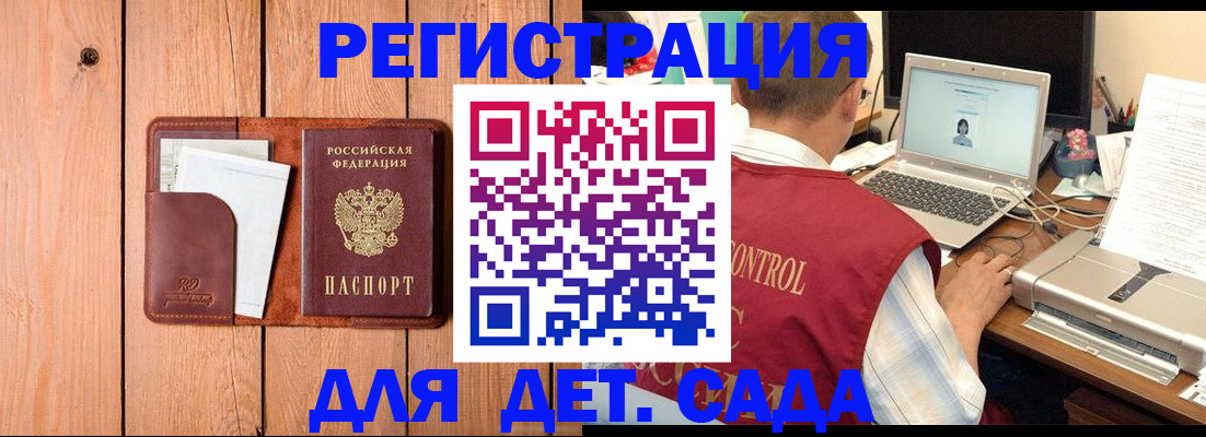 пропишу в квартире в Елизово