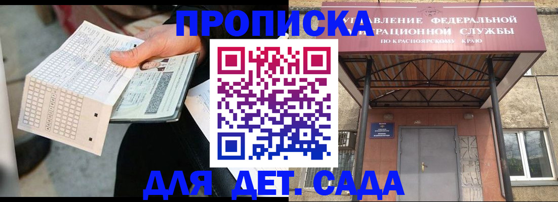 временная регистрация адрес в Елизово